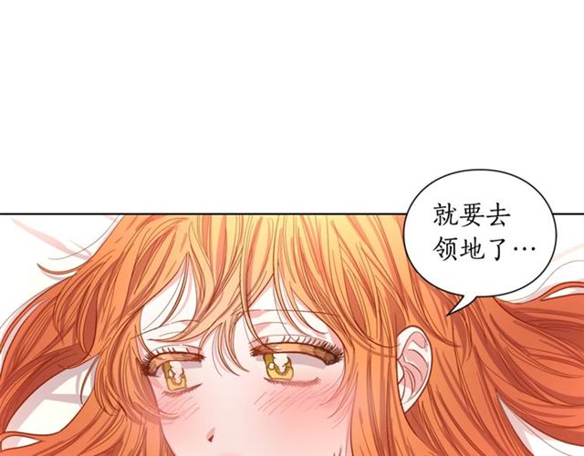 第19话 需要我下跪吗？95