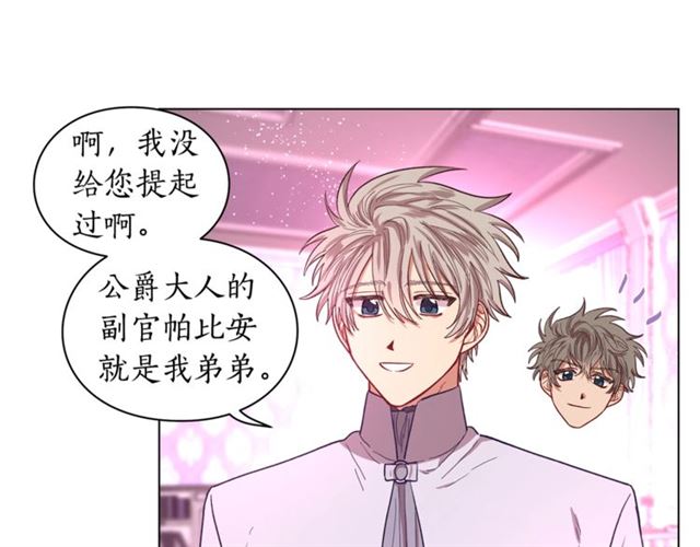 第27话 我有一个问题55
