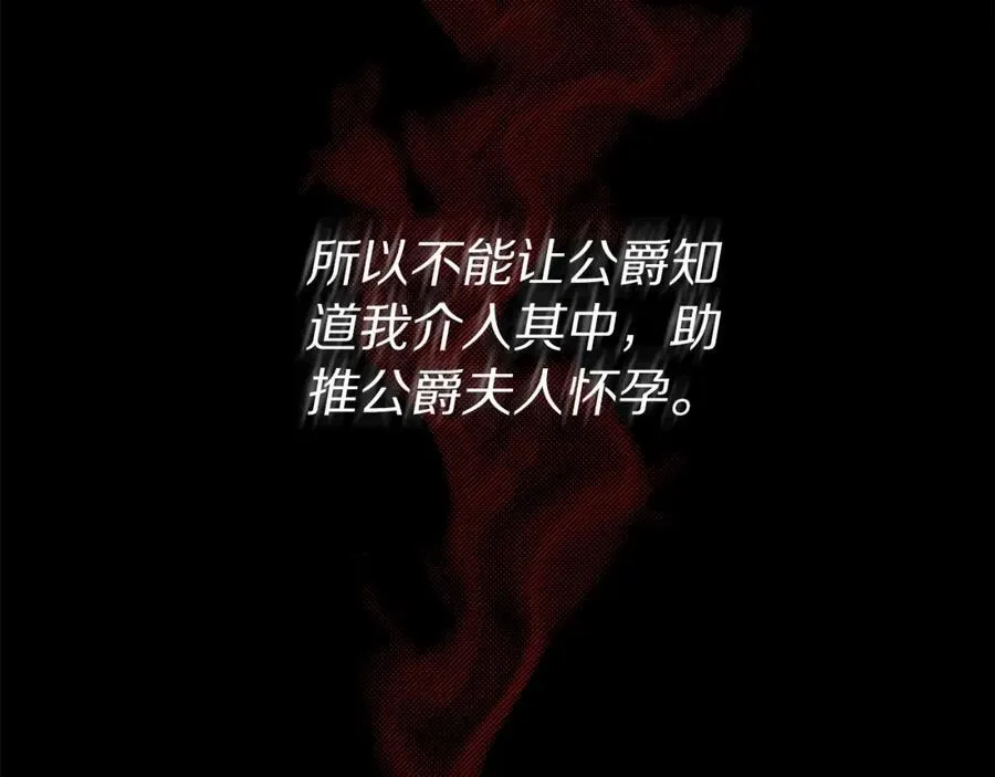第119话 请求见面53