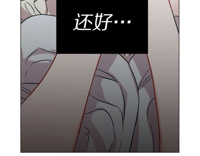 第51话 盒子里的项链138