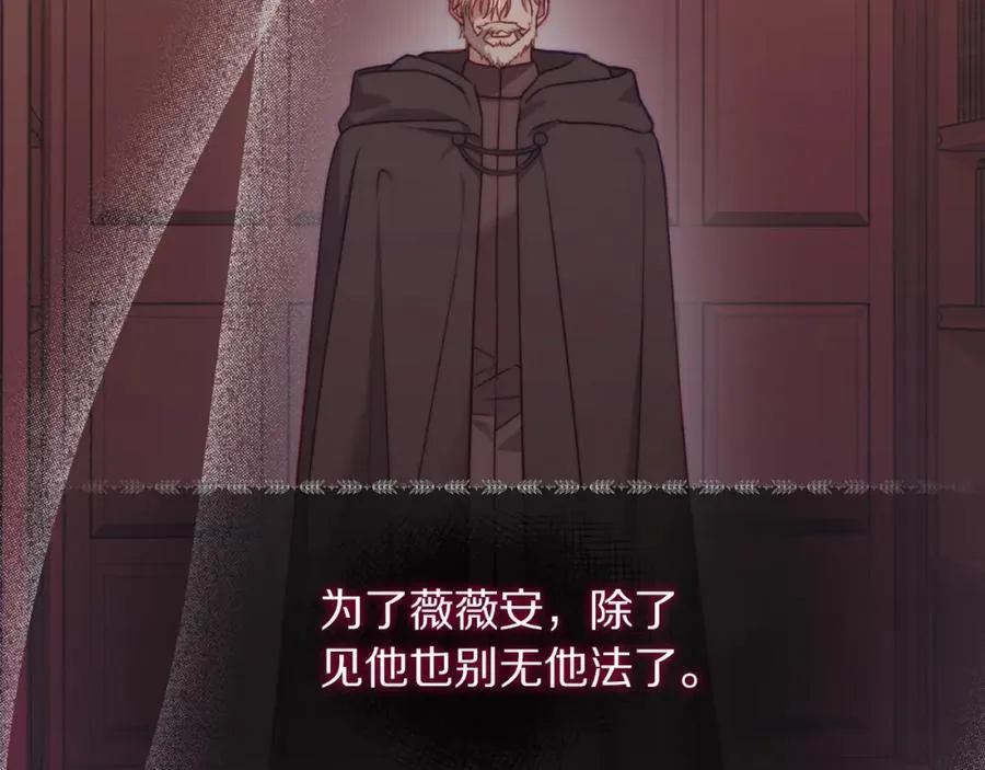 第123话 都随你53