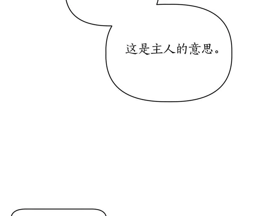 第120话 拒绝会诊89