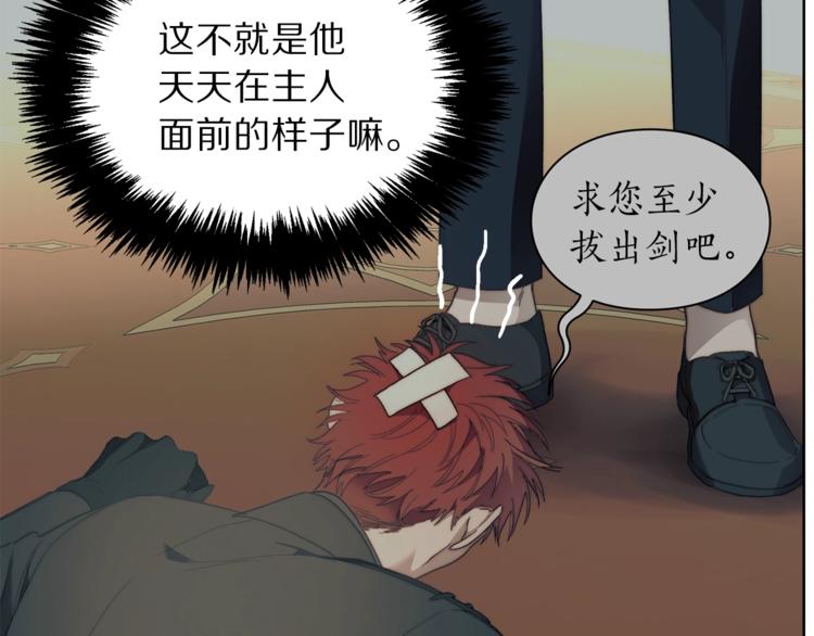 第76话 关于送矿山的事117