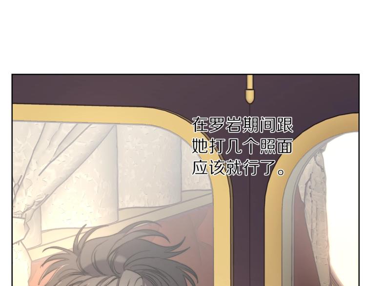 第70话 警告110