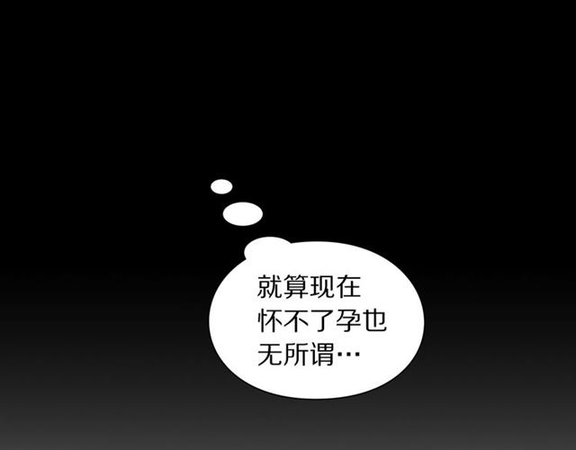 第48话 公爵大人的苦恼43
