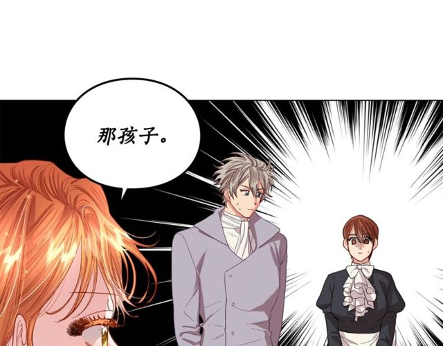 第41话 高贵的血脉？37