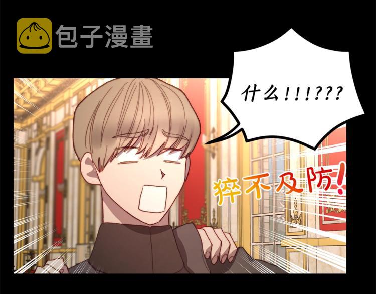 第74话 是个劲敌！154