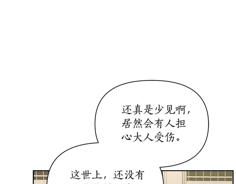 第135话 谢谢97