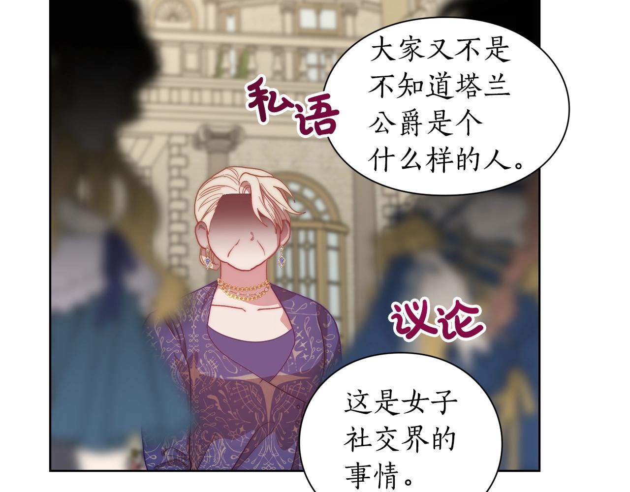 第99话 自以为是134