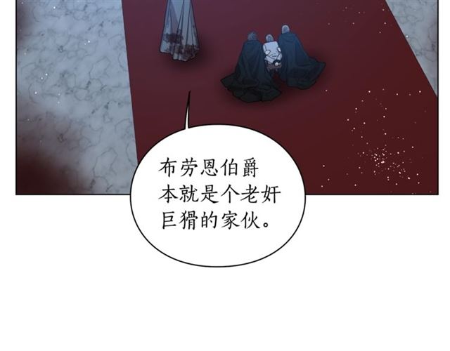 第28话 哥哥or弟弟33