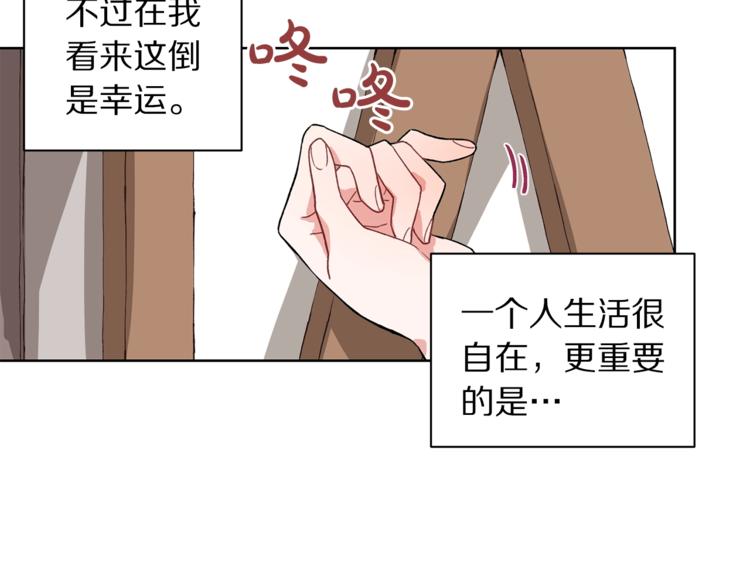 第1话 贫穷的十六公主85