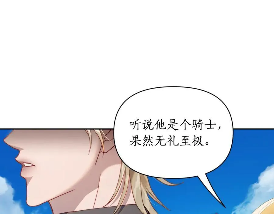 第130话 越来越像135