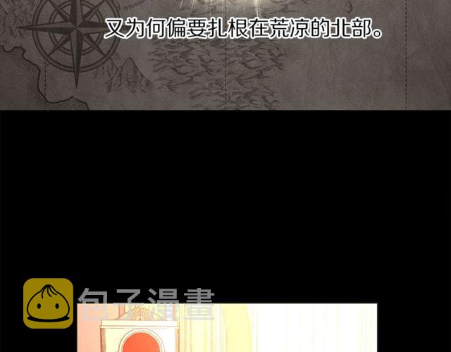 第41话 高贵的血脉？64