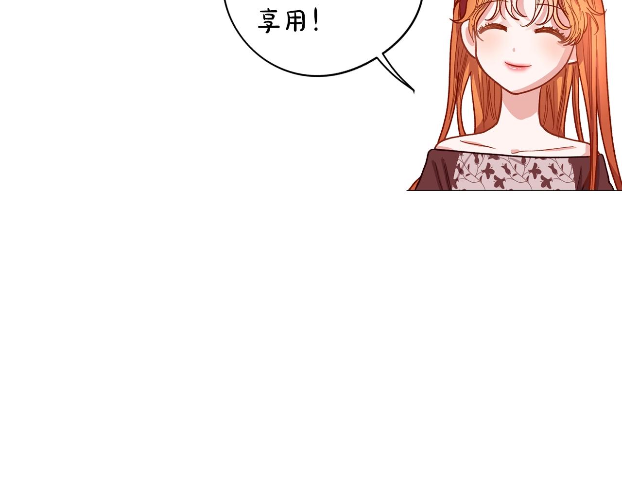 第二季完结篇 护食公爵243