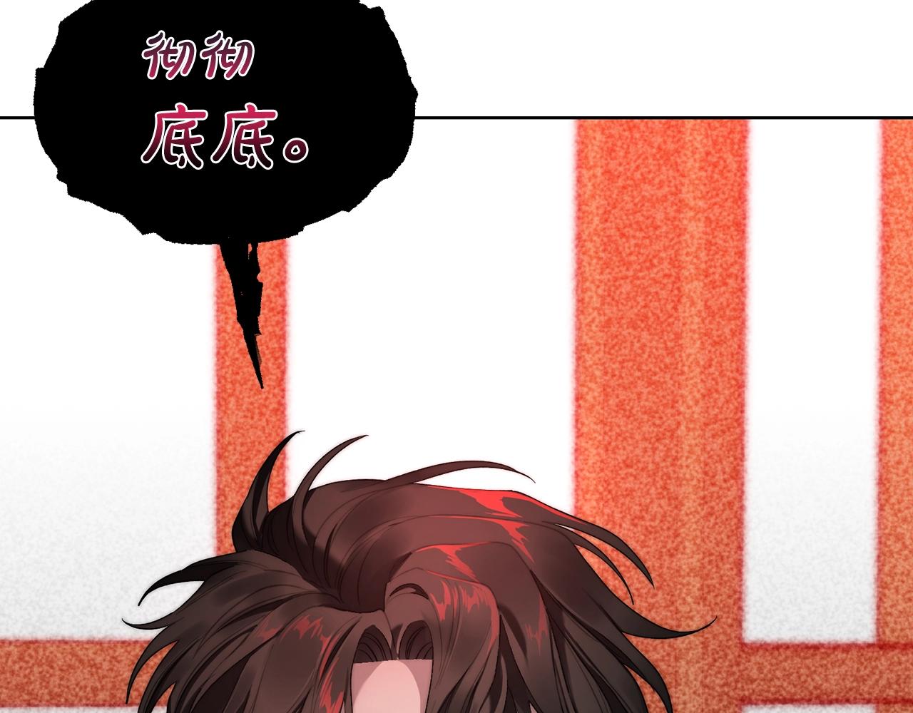 第112话 没有她我会死158