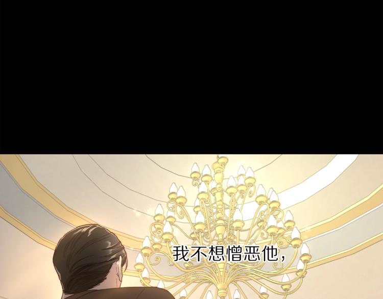 第62话 如果我没有那么贪心129
