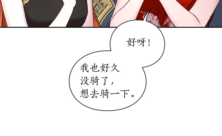 第79话 带你见个人126