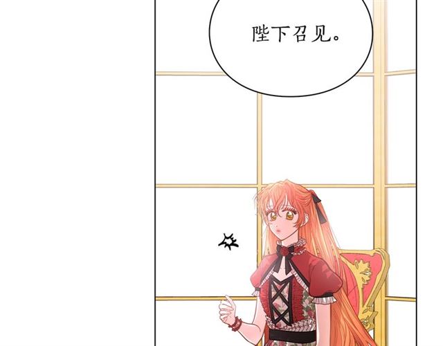 第16话 玫瑰宫42