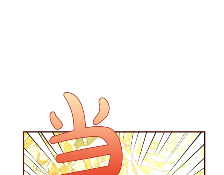 第81话 你不讨厌我吗？127