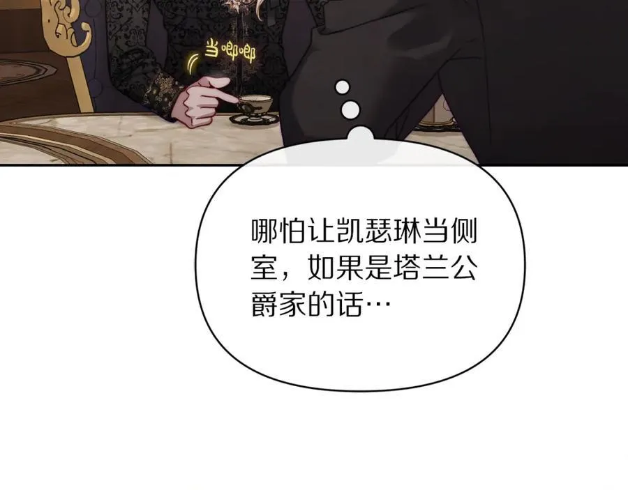 第129话 想要你依靠我161