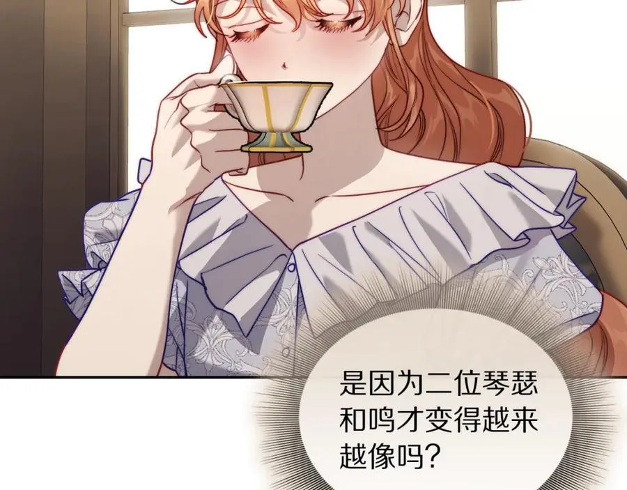 第130话 越来越像169