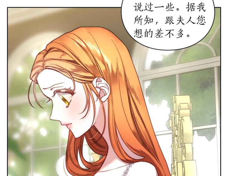 第72话 母子初相见11