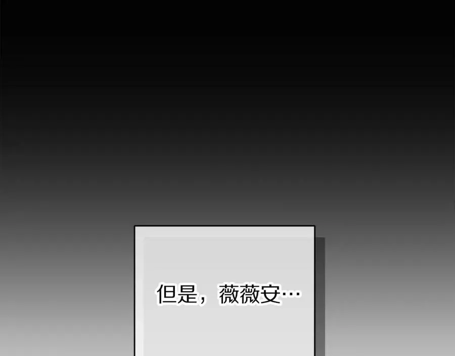 第124话 平静的幸福23