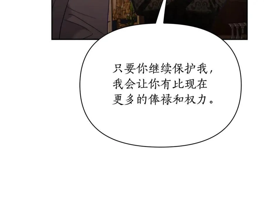 第130话 越来越像47