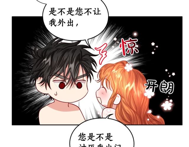 第一季完结话56