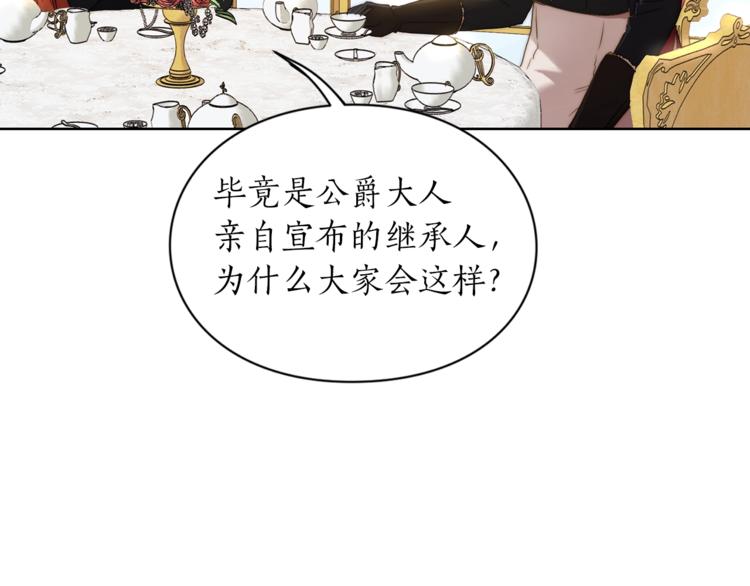 第80话 他才8岁131