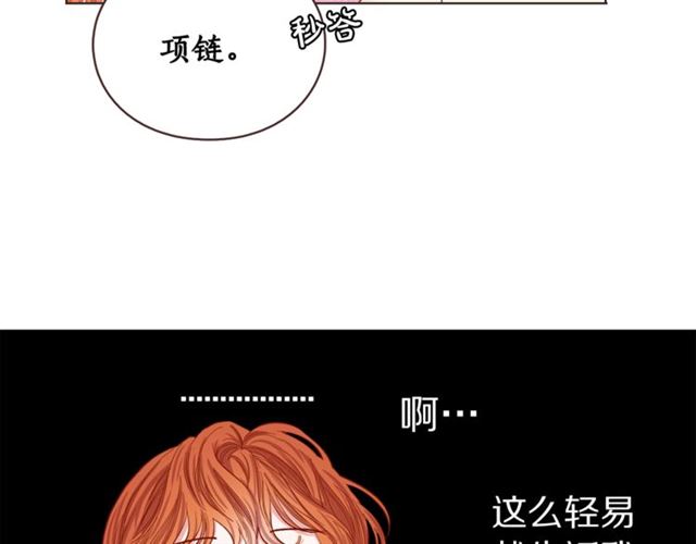 第49话 外出计划41