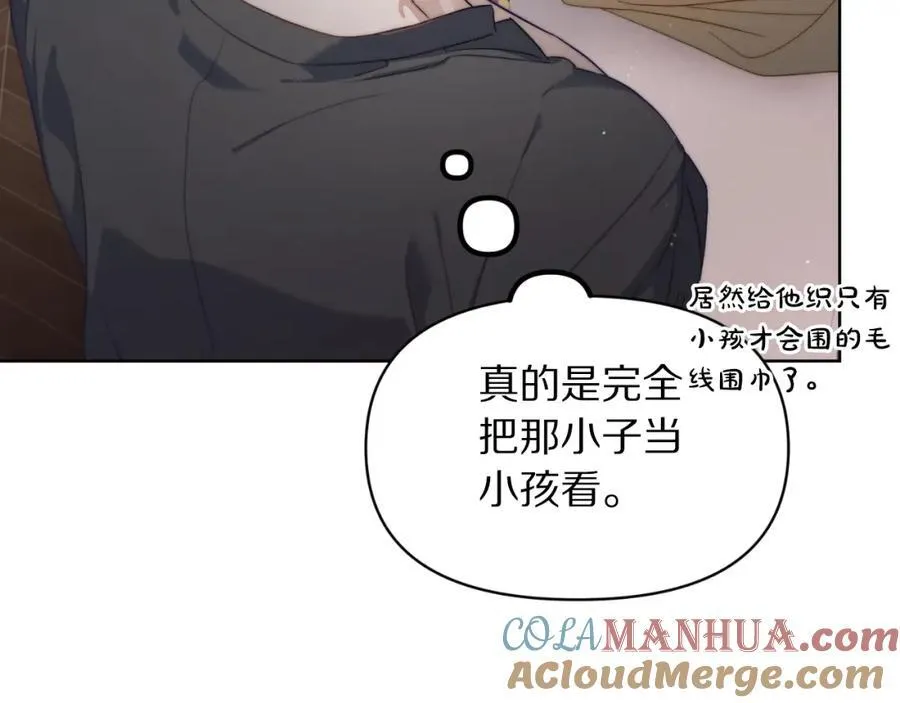 第114话 乳名12