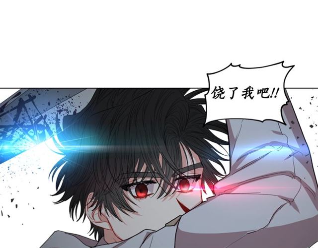 第25话 唯一的血脉？！78
