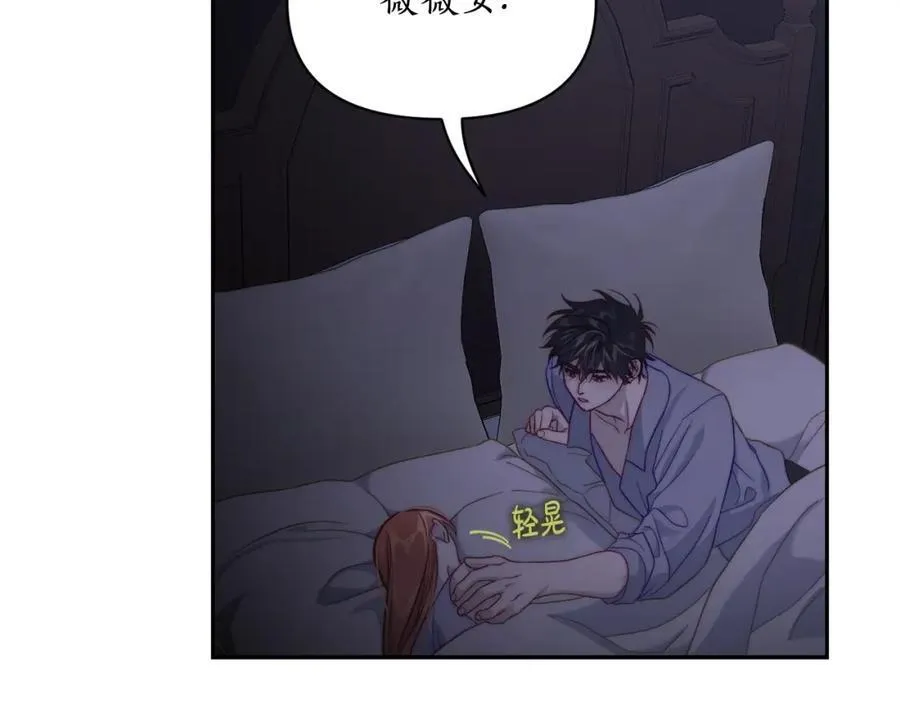 第128话 心疼81