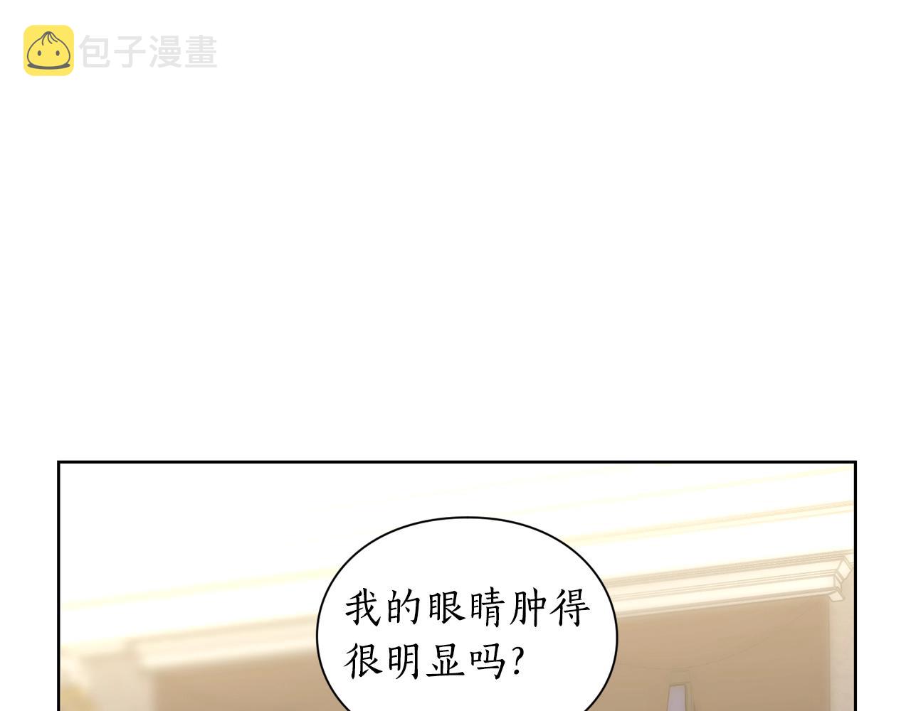 第101话 温柔安慰20