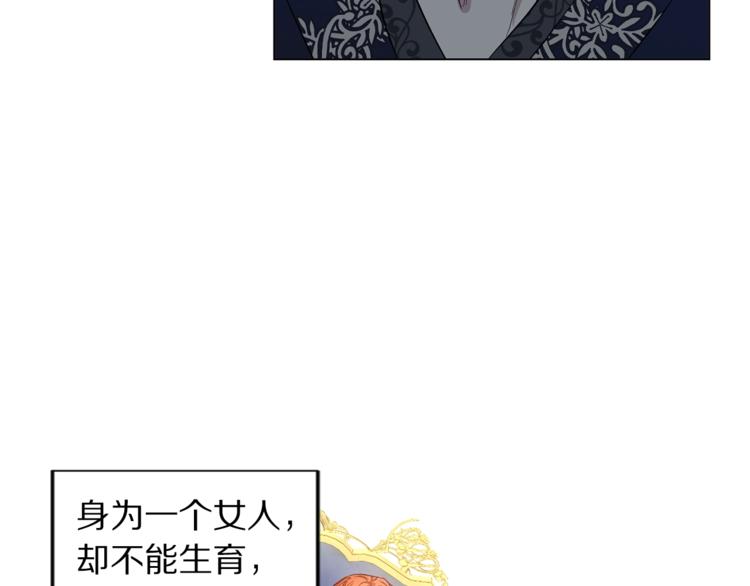 第7话 古怪的契约条件79