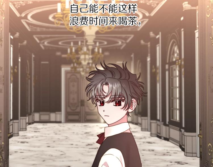 第82话 公爵回来了54