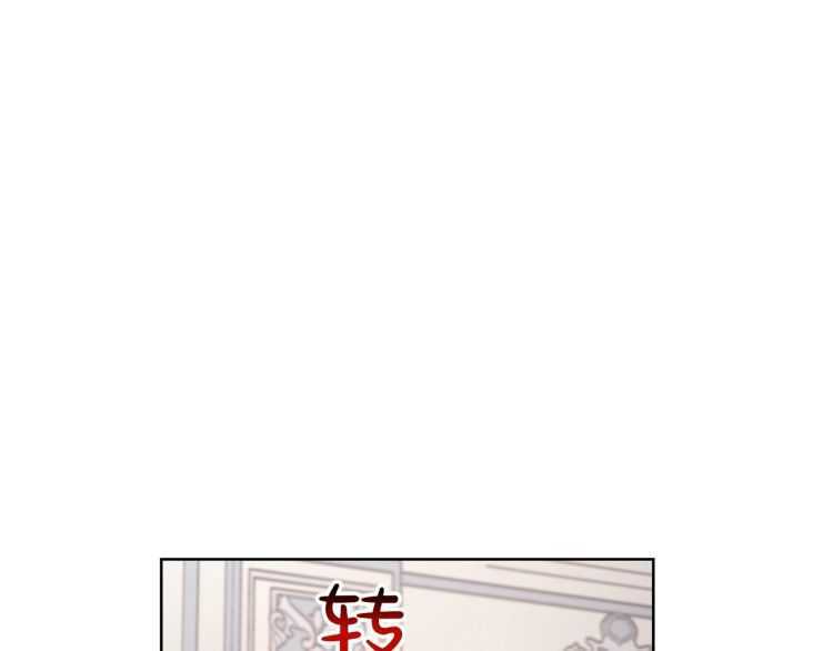 第60话 想你对我发脾气5