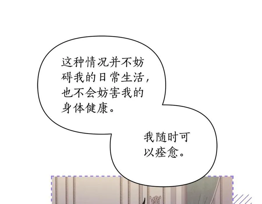 第123话 都随你83
