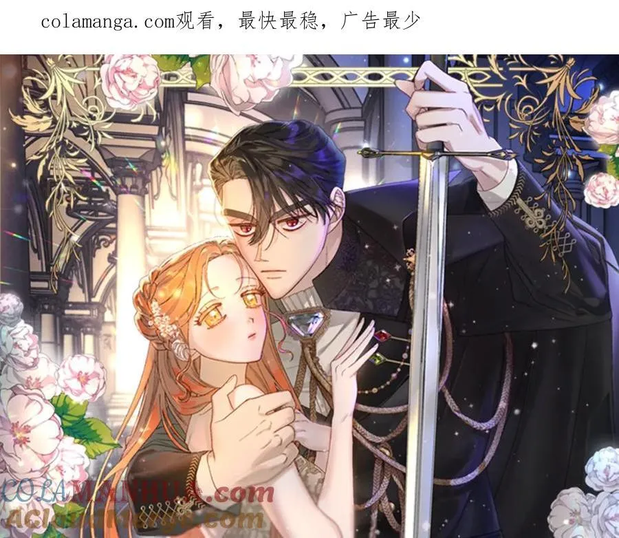 第119话 请求见面0