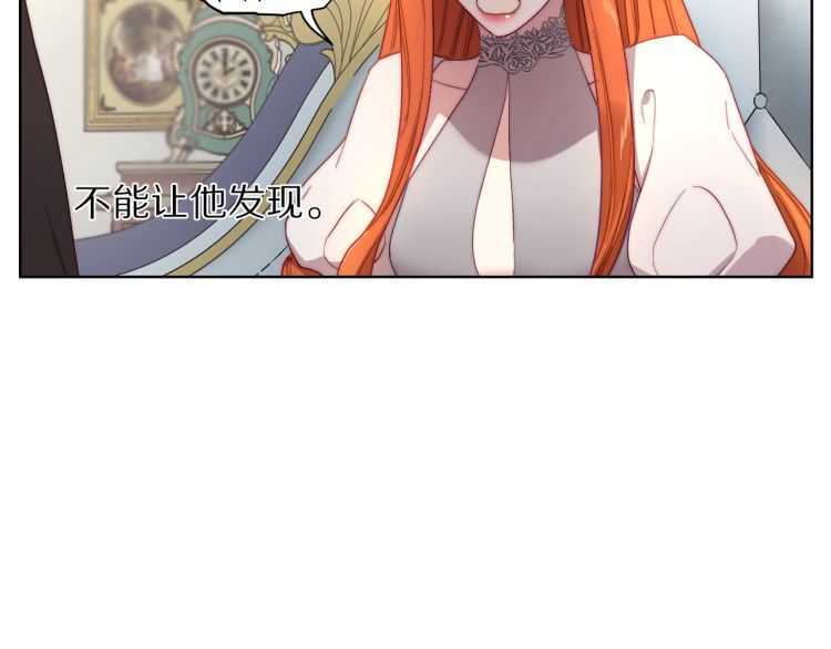 第60话 想你对我发脾气122