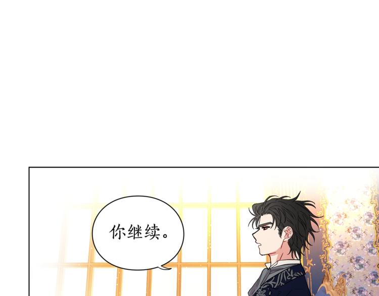 第7话 古怪的契约条件20