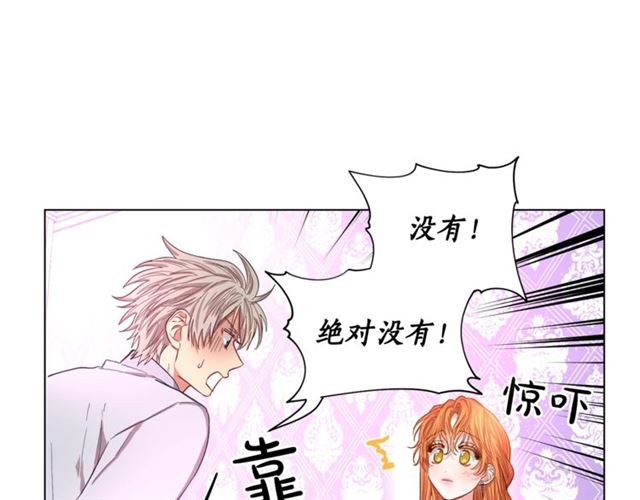 第27话 我有一个问题96