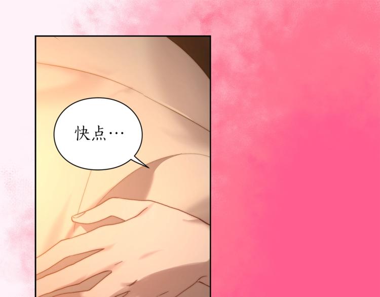 第84话 这样都不醒？149