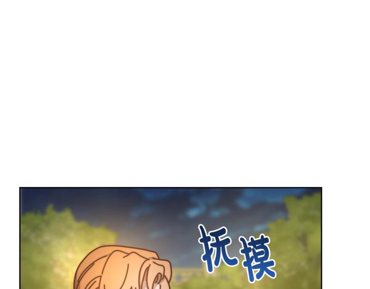 第87话 第一次摸头114