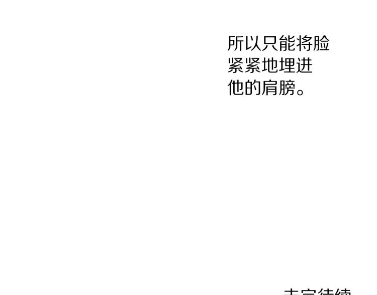第93话 这就是幸福吗226