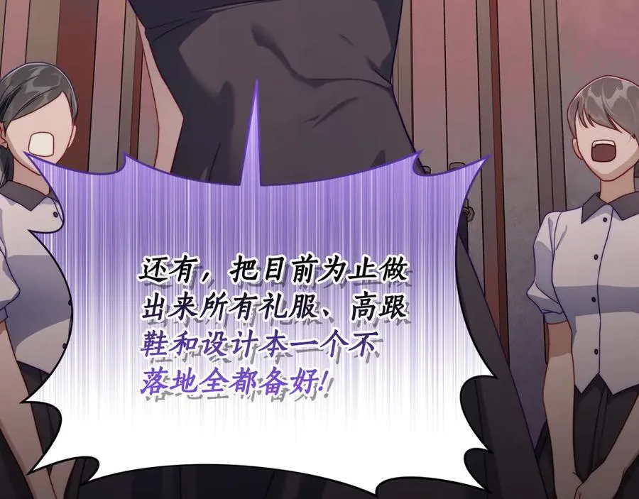 第136话 给她最好的169