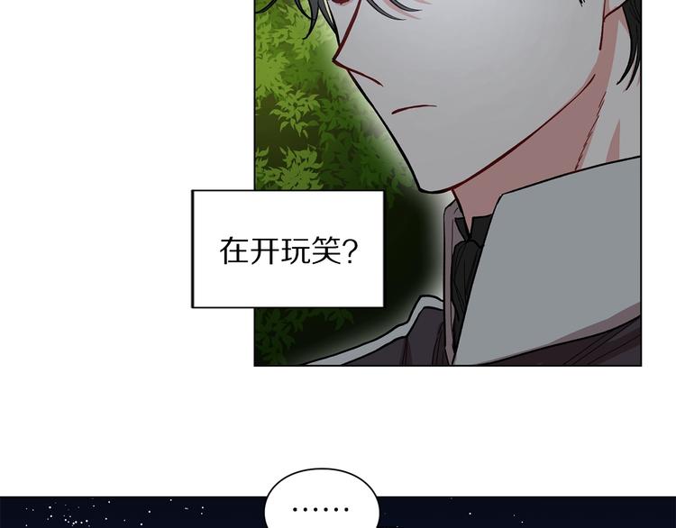 第5话 命运的豪赌18