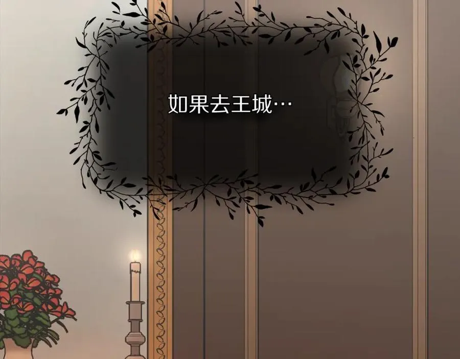 第125话 回到王城54