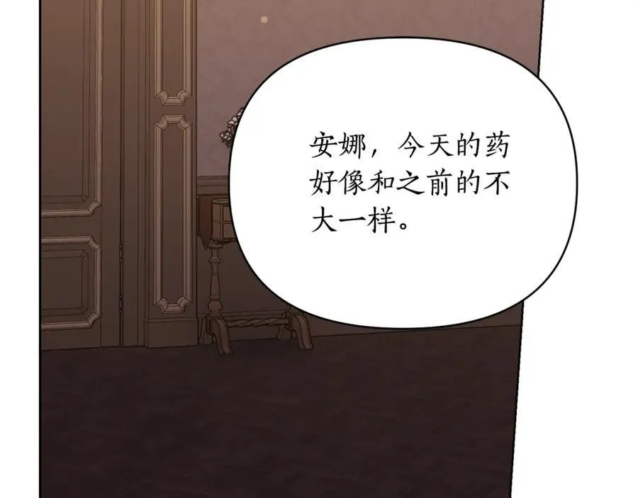 第118话 真实想法5